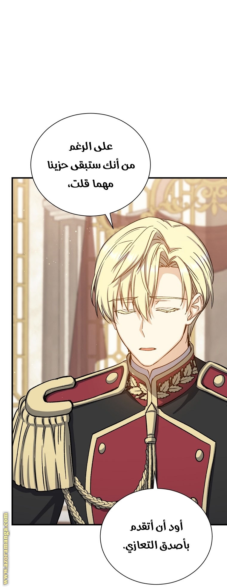 Read Return of the 8th class Magician AR Manga Online