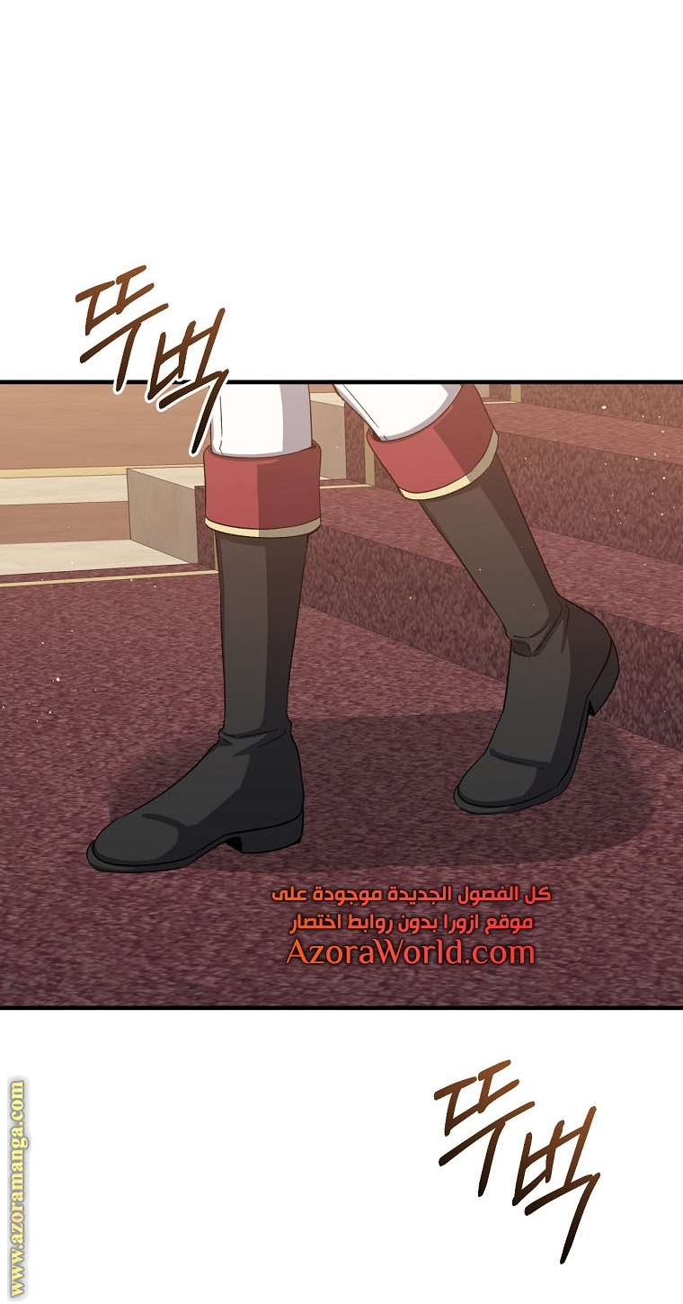 Read Return of the 8th class Magician AR Manga Online