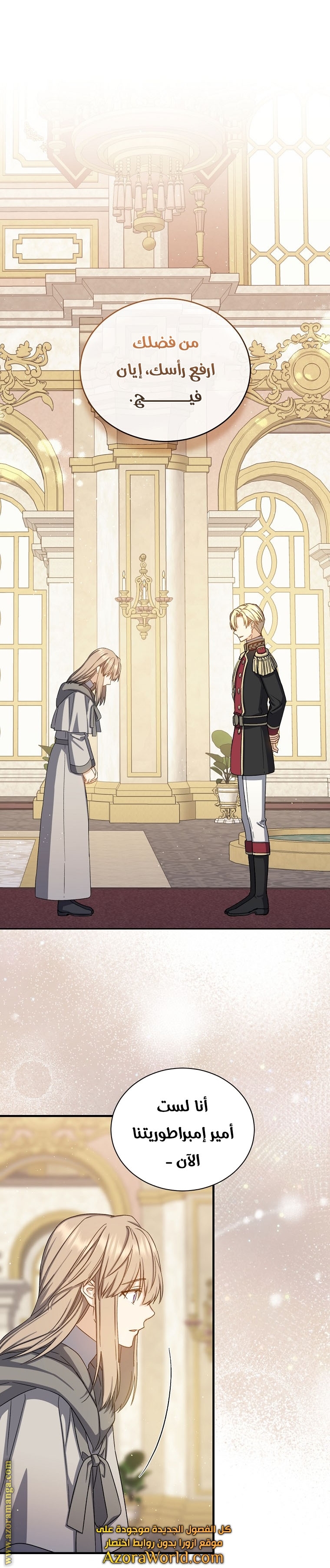 Read Return of the 8th class Magician AR Manga Online