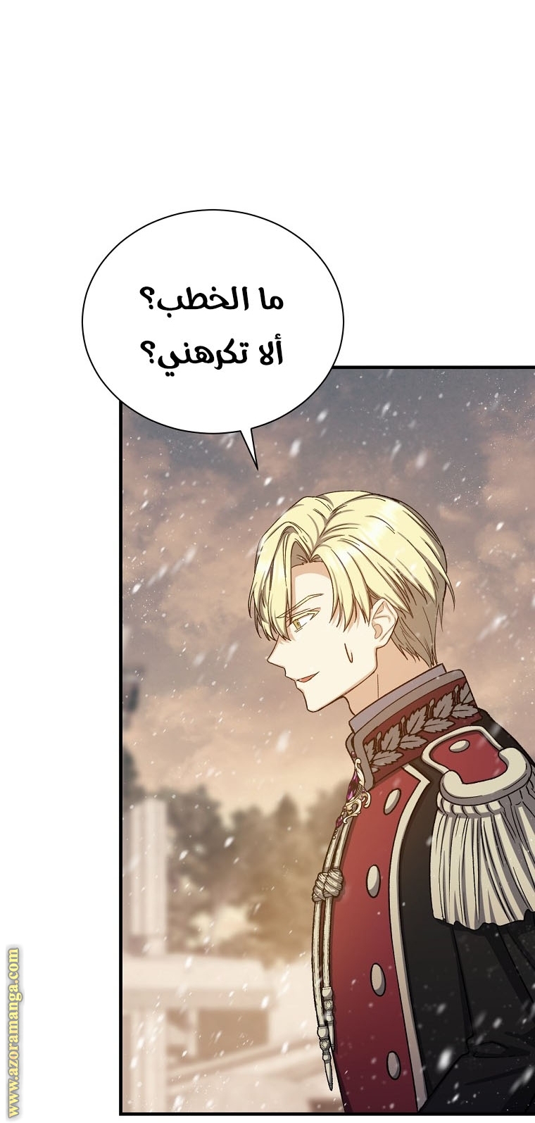 Read Return of the 8th class Magician AR Manga Online