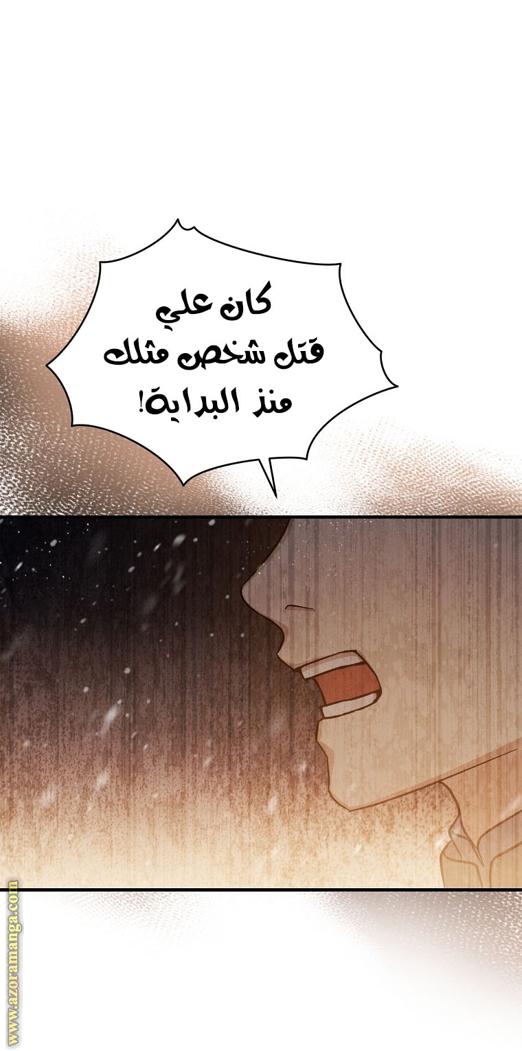 Read Return of the 8th class Magician AR Manga Online