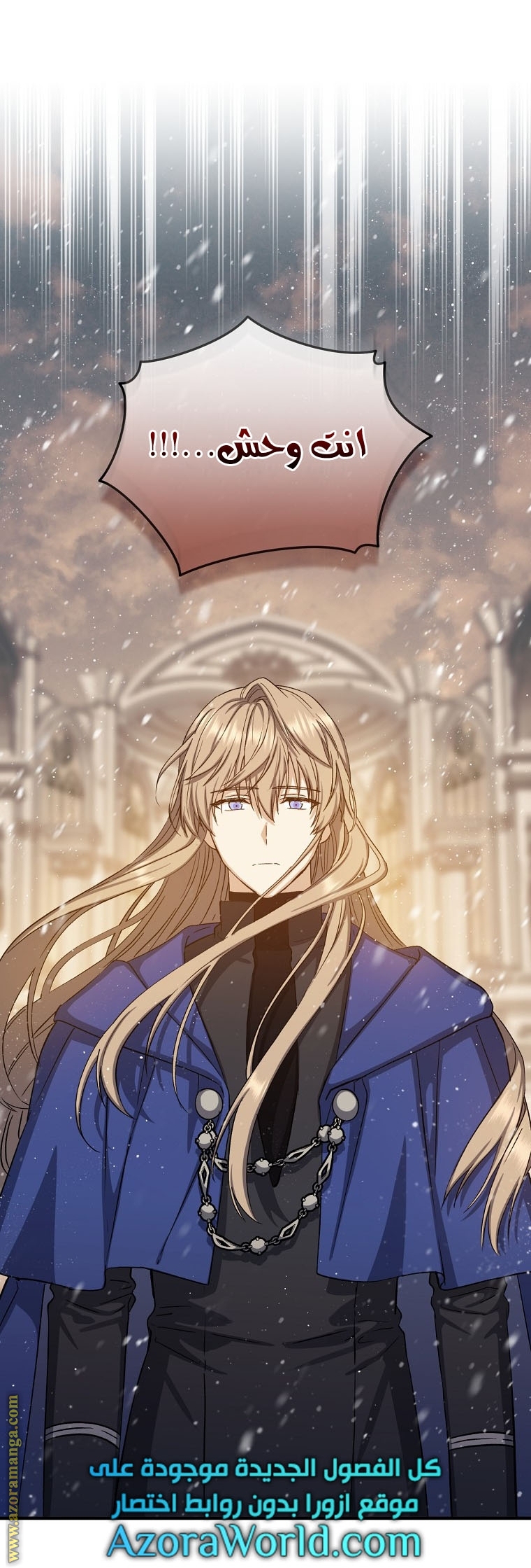 Read Return of the 8th class Magician AR Manga Online