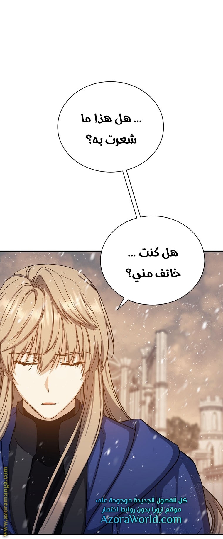 Read Return of the 8th class Magician AR Manga Online