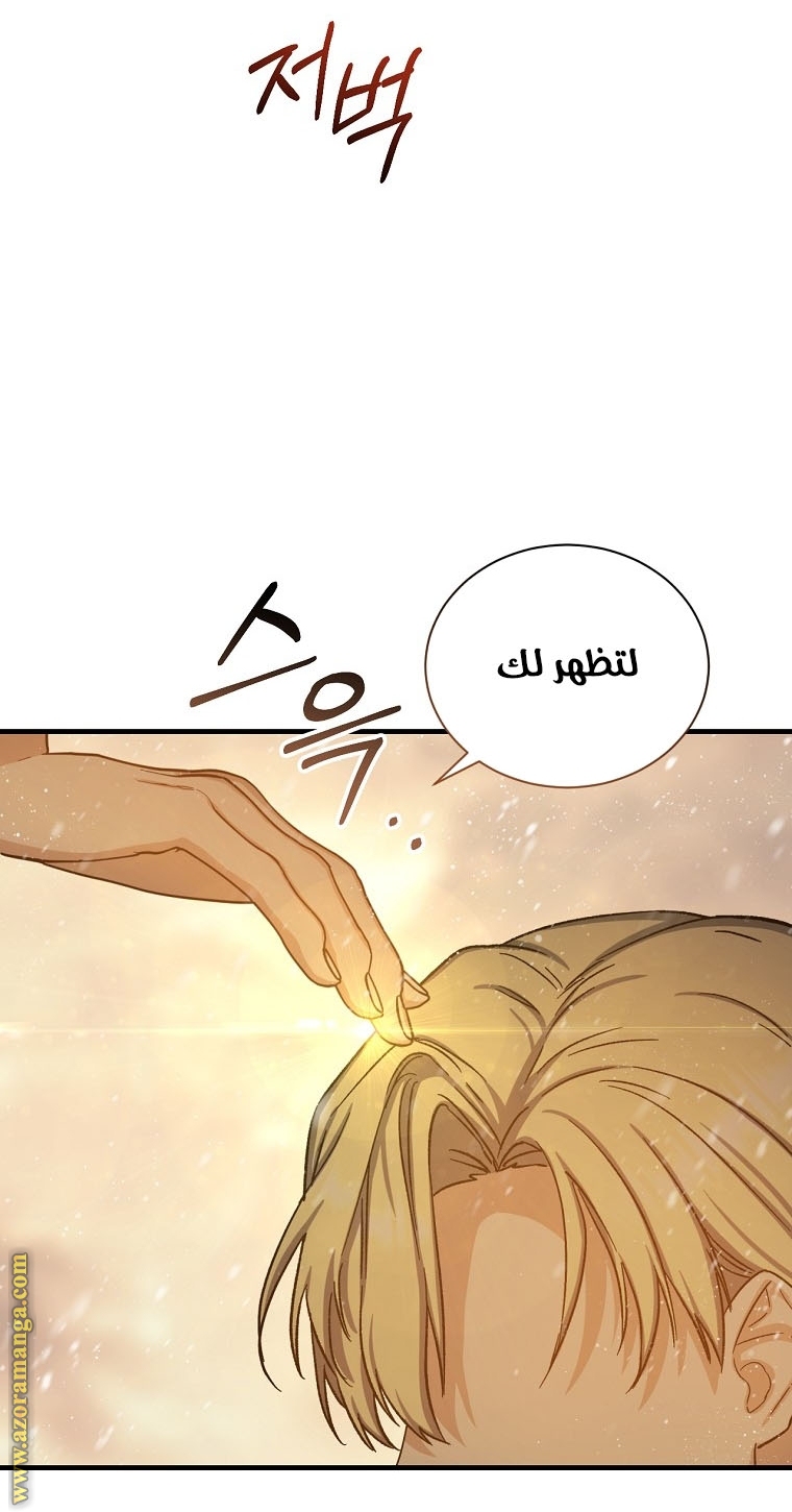 Read Return of the 8th class Magician AR Manga Online