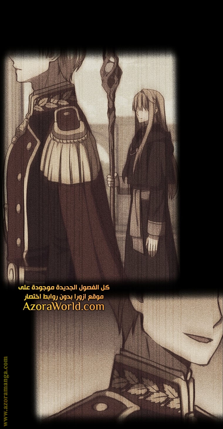 Read Return of the 8th class Magician AR Manga Online