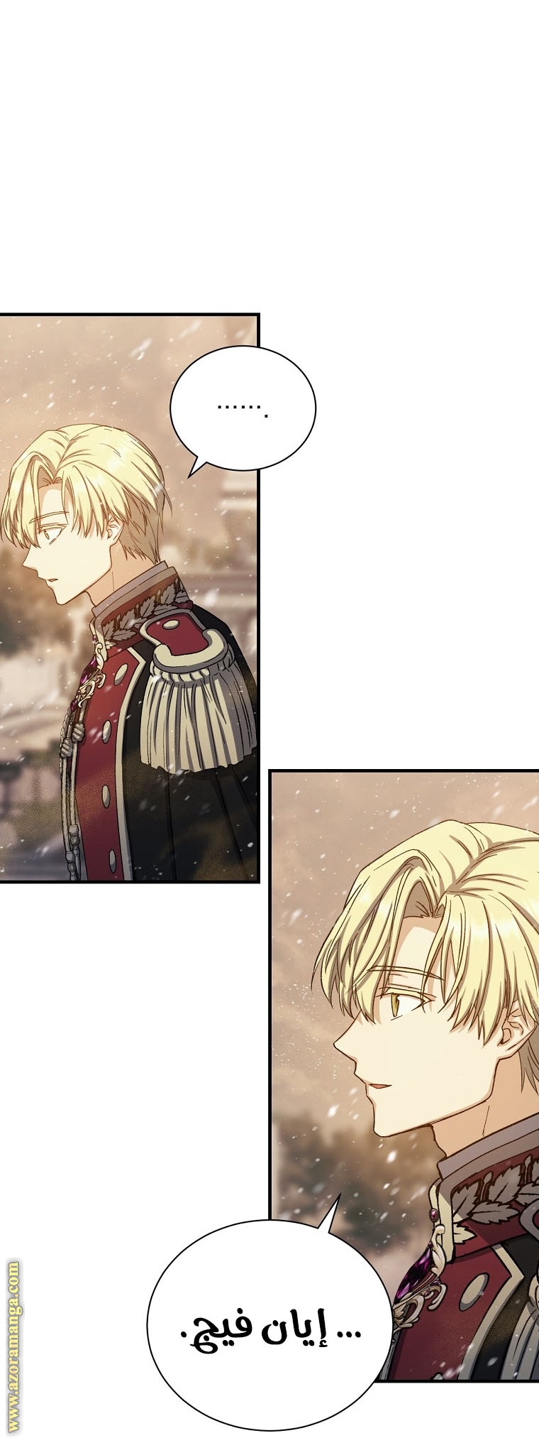 Read Return of the 8th class Magician AR Manga Online