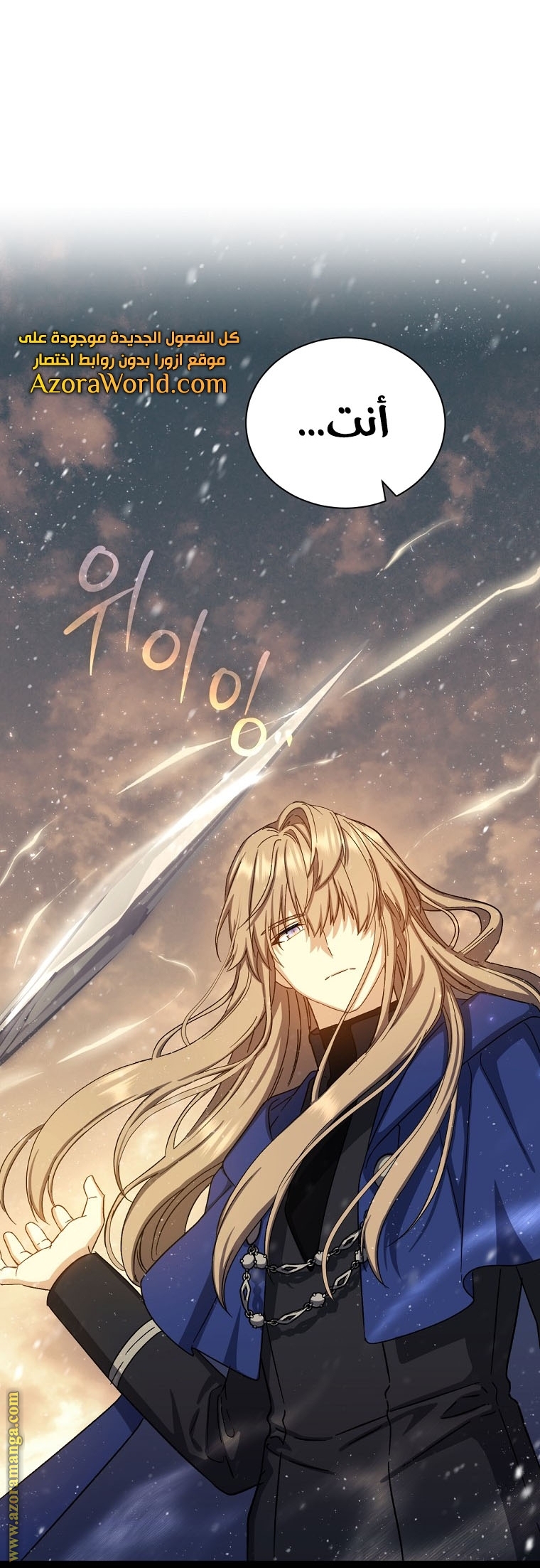 Read Return of the 8th class Magician AR Manga Online