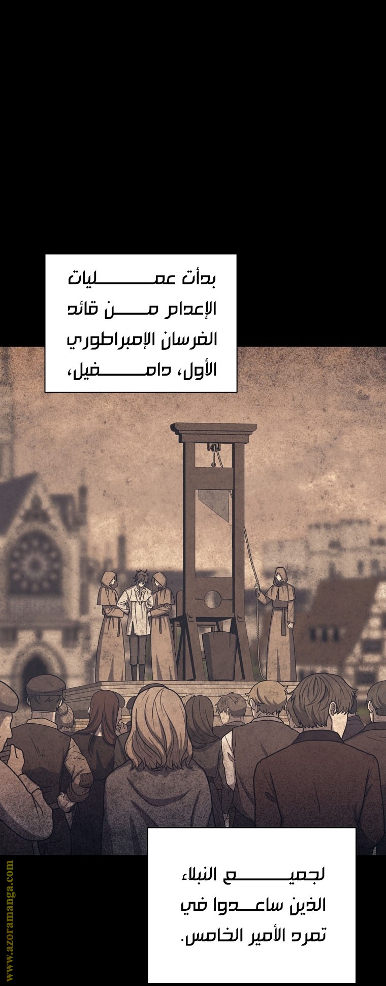 Read Return of the 8th class Magician AR Manga Online