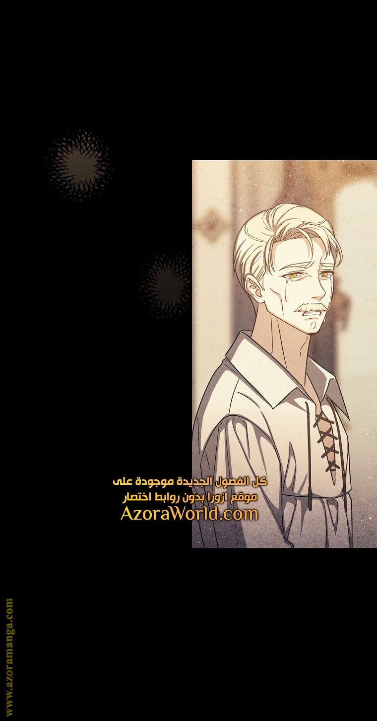 Read Return of the 8th class Magician AR Manga Online