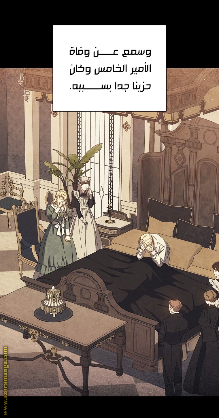 Read Return of the 8th class Magician AR Manga Online