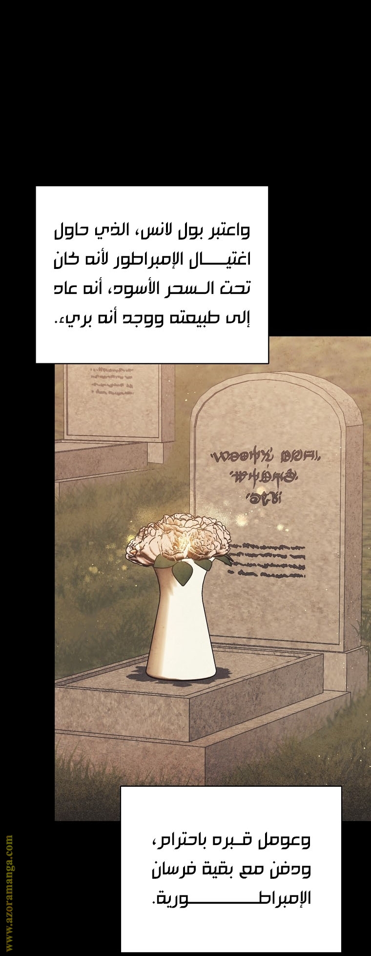 Read Return of the 8th class Magician AR Manga Online