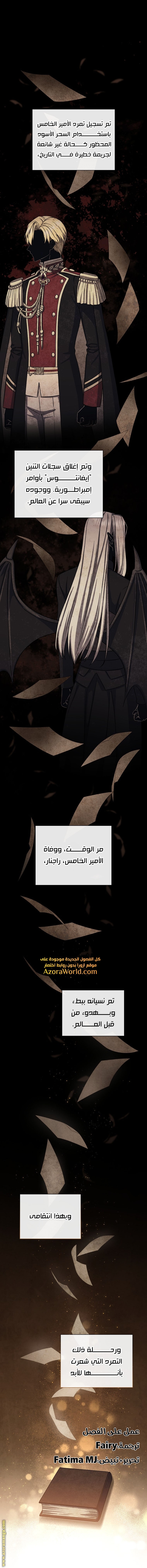 Read Return of the 8th class Magician AR Manga Online