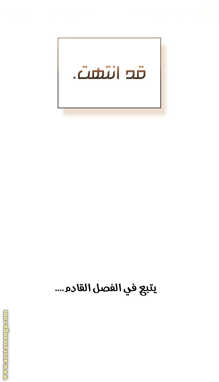 Read Return of the 8th class Magician AR Manga Online