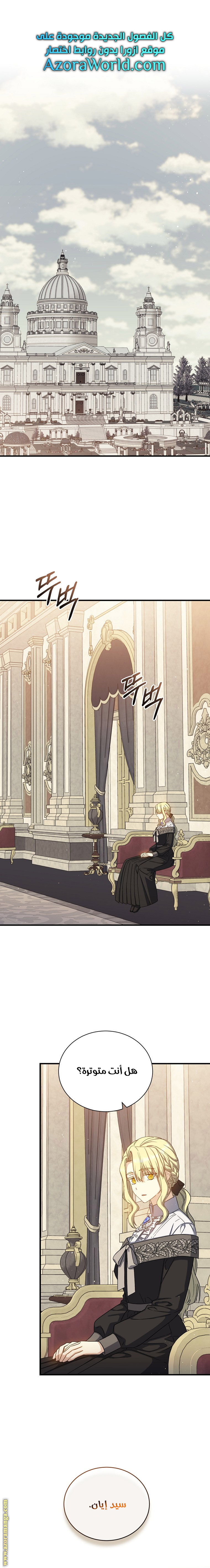 Read Return of the 8th class Magician AR Manga Online