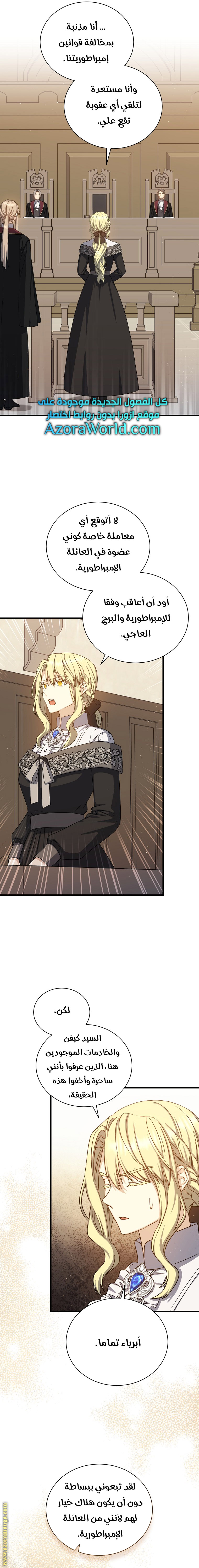 Read Return of the 8th class Magician AR Manga Online