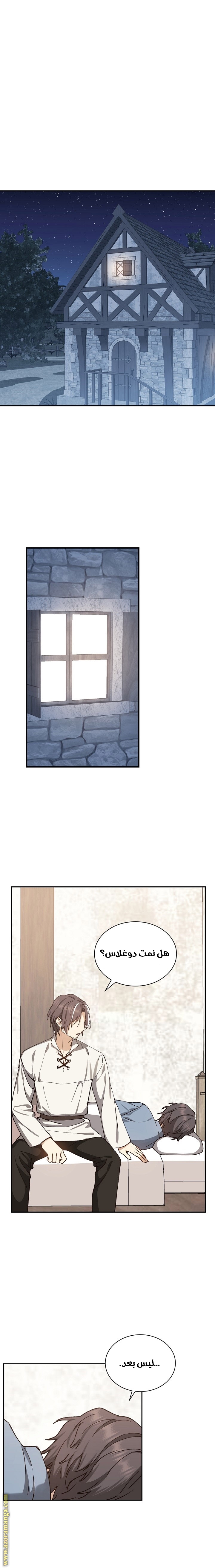 Read Return of the 8th class Magician AR Manga Online