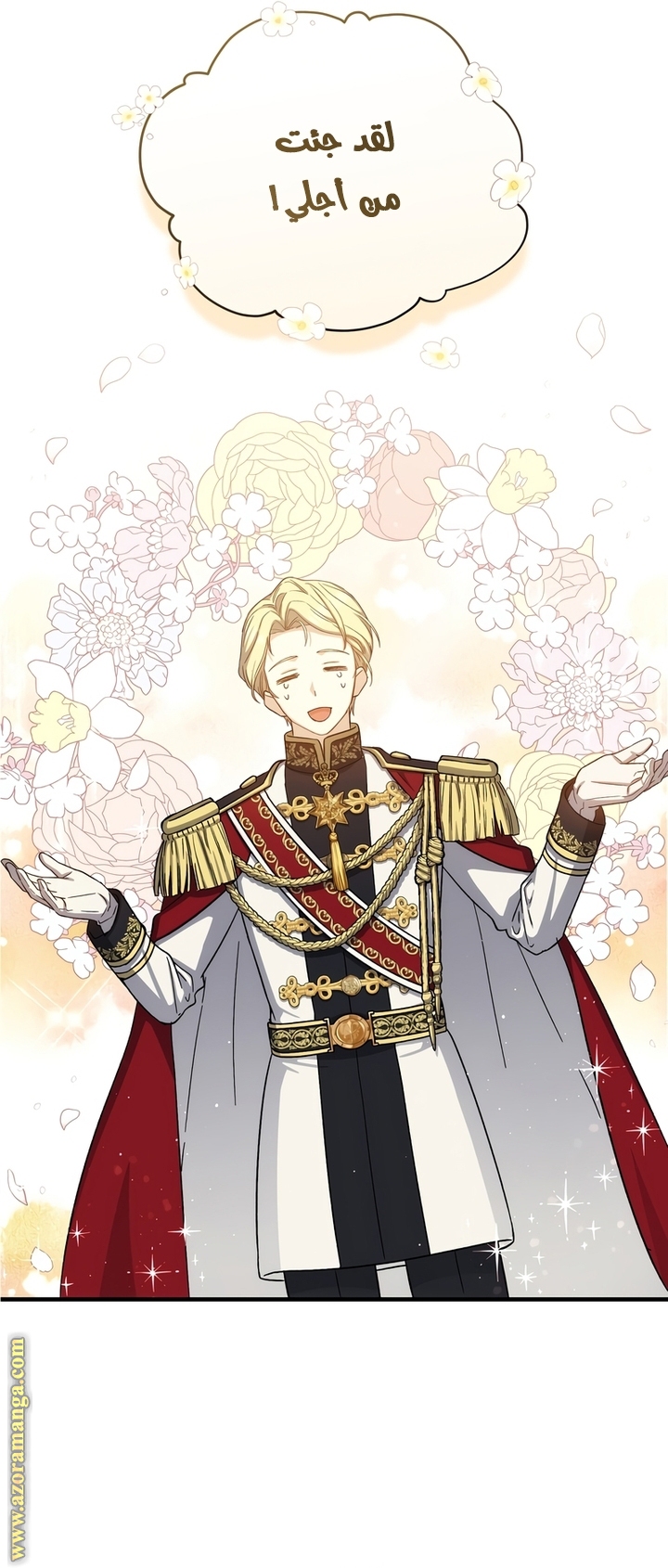 Read Return of the 8th class Magician AR Manga Online