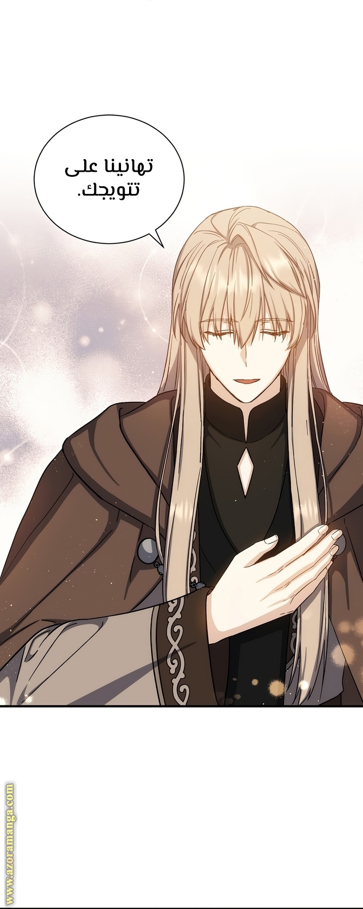 Read Return of the 8th class Magician AR Manga Online