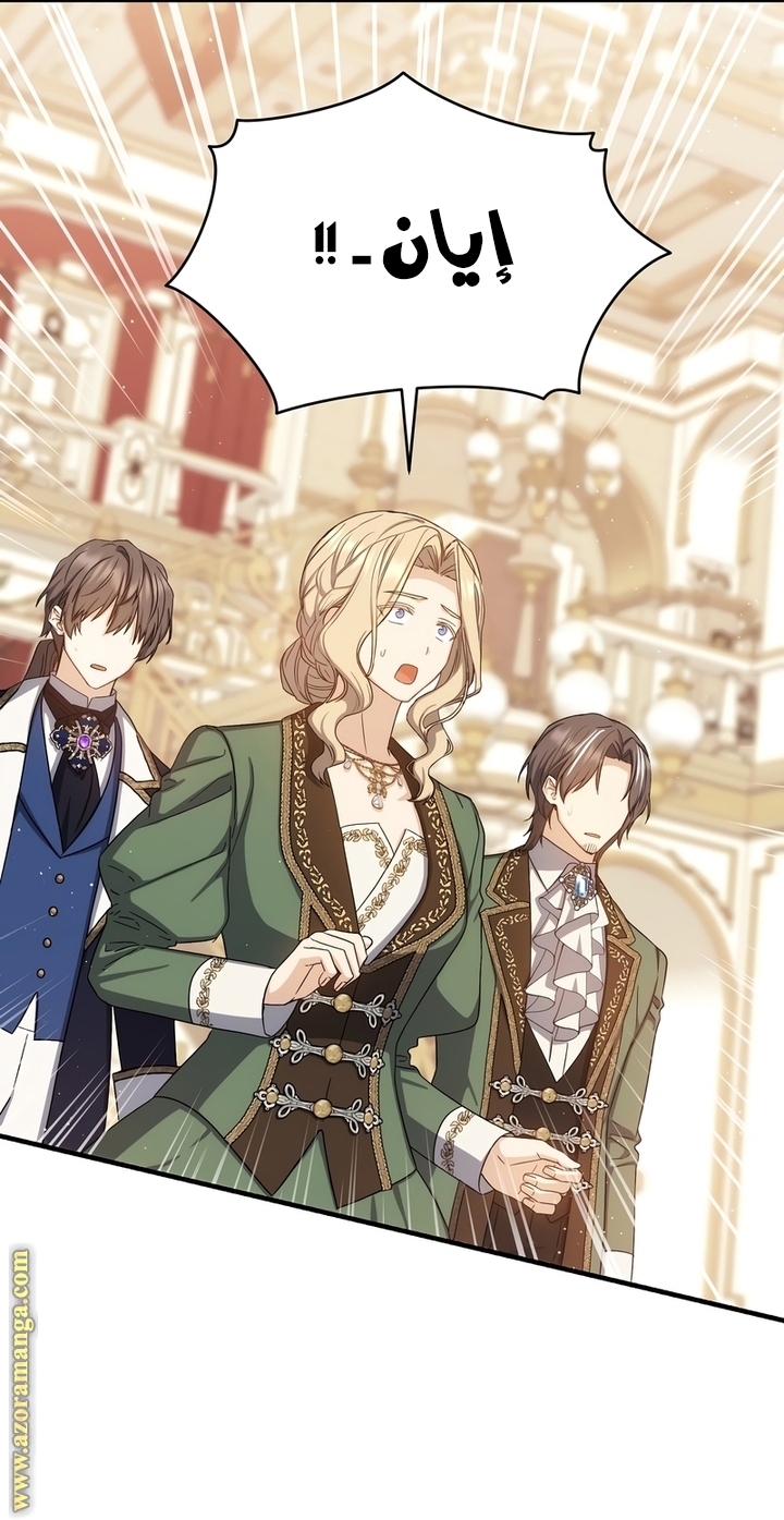 Read Return of the 8th class Magician AR Manga Online