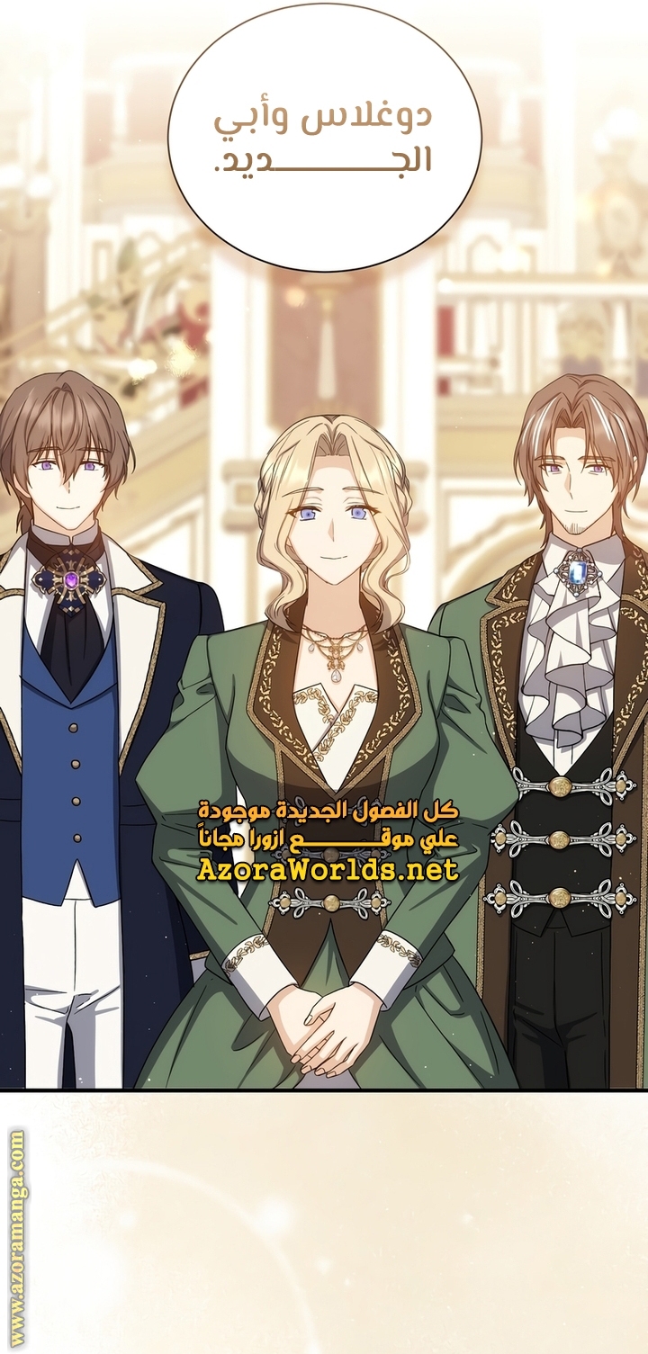 Read Return of the 8th class Magician AR Manga Online