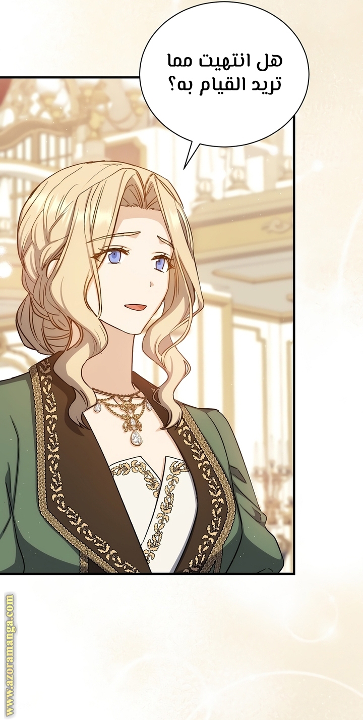 Read Return of the 8th class Magician AR Manga Online