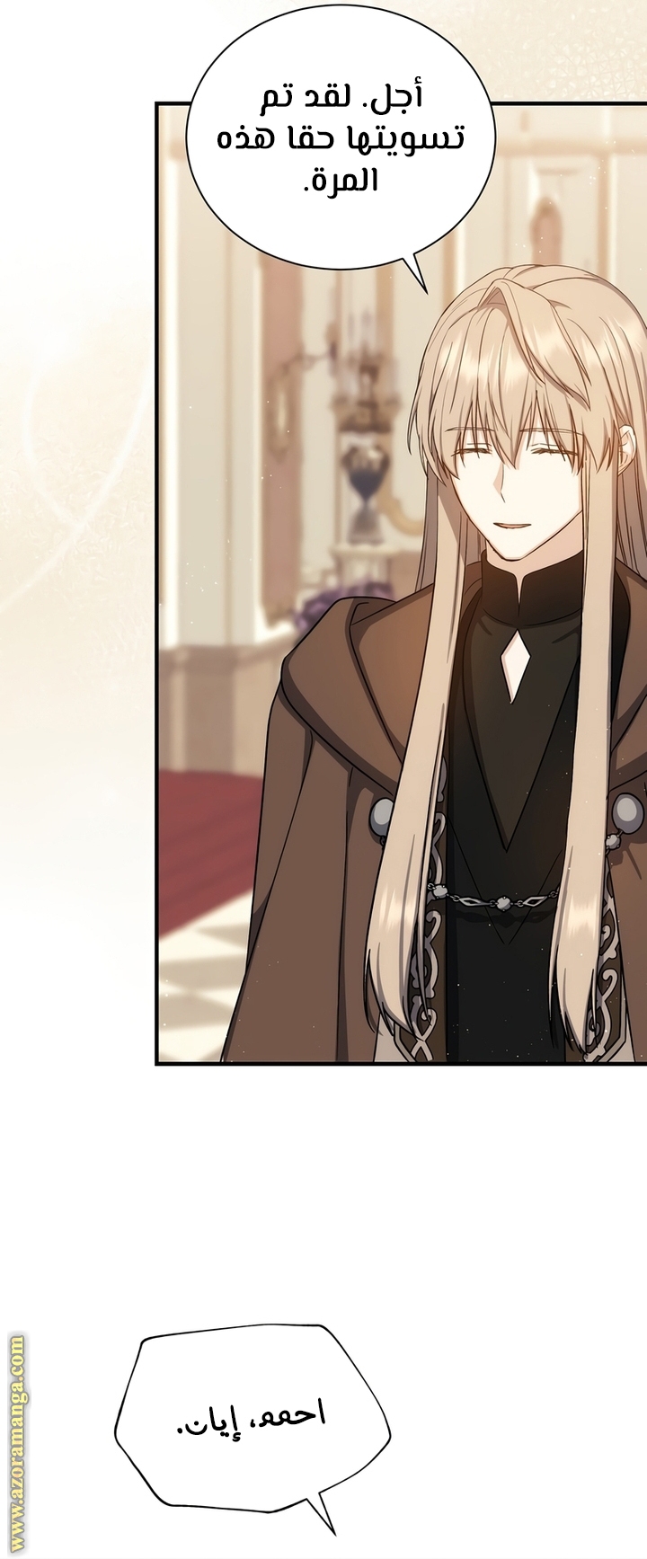 Read Return of the 8th class Magician AR Manga Online