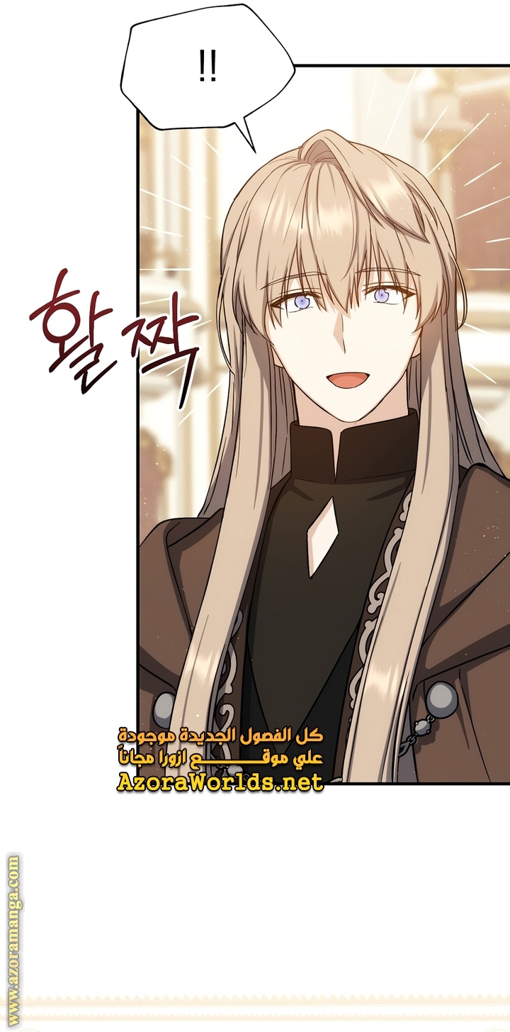 Read Return of the 8th class Magician AR Manga Online