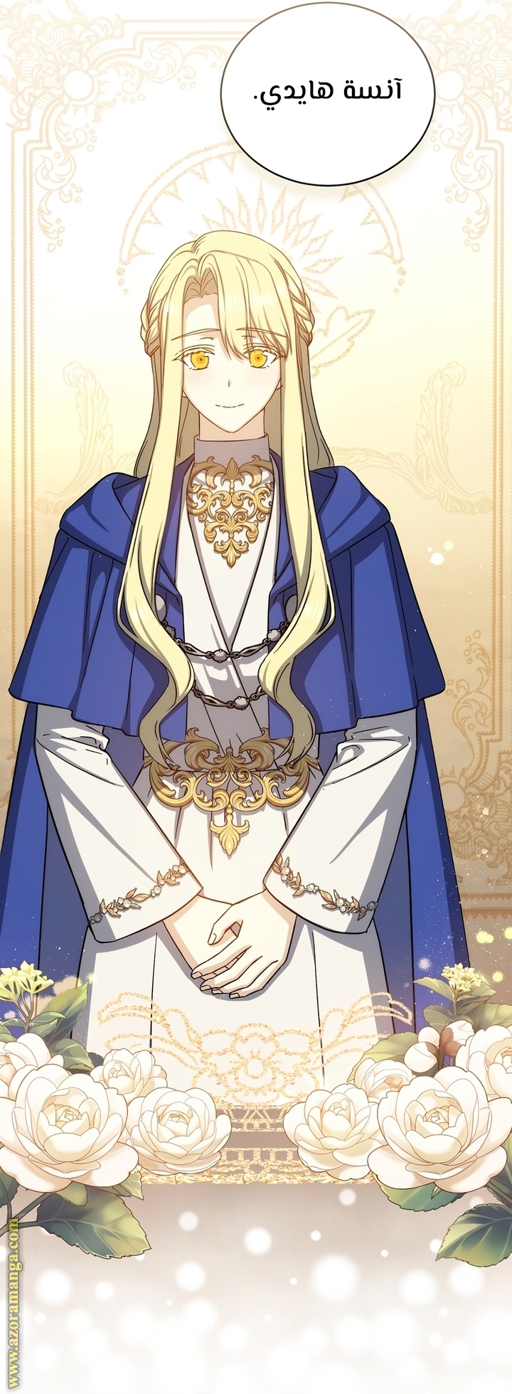 Read Return of the 8th class Magician AR Manga Online