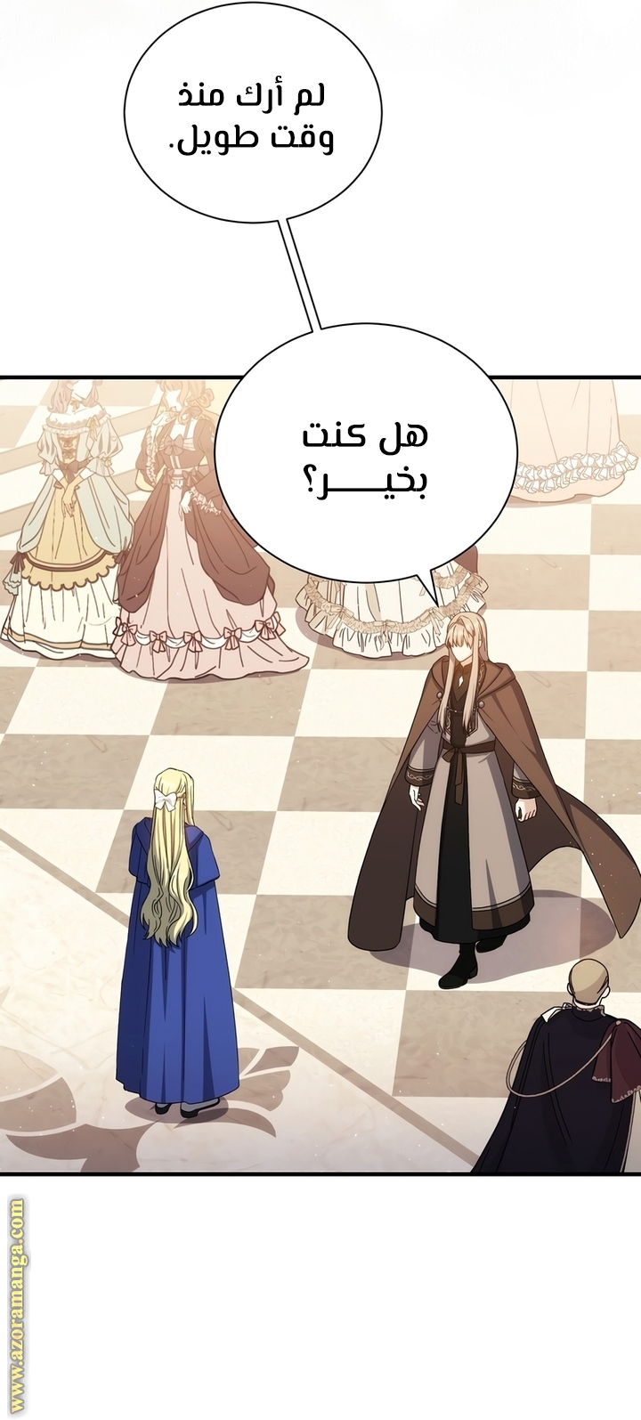 Read Return of the 8th class Magician AR Manga Online