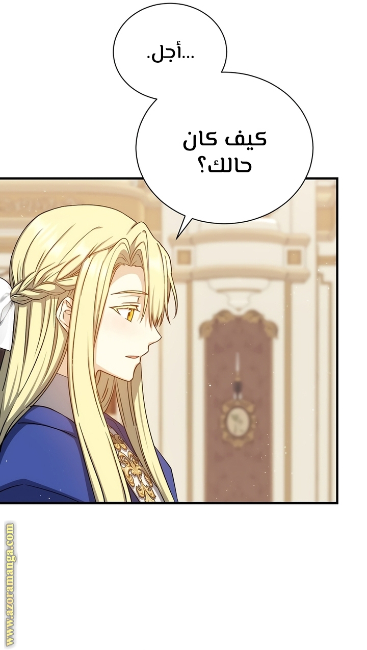 Read Return of the 8th class Magician AR Manga Online