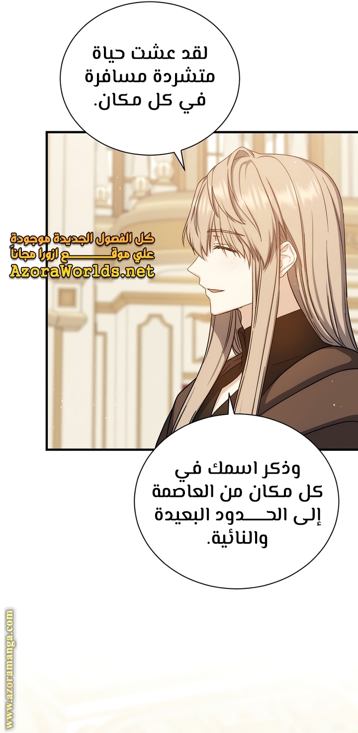 Read Return of the 8th class Magician AR Manga Online