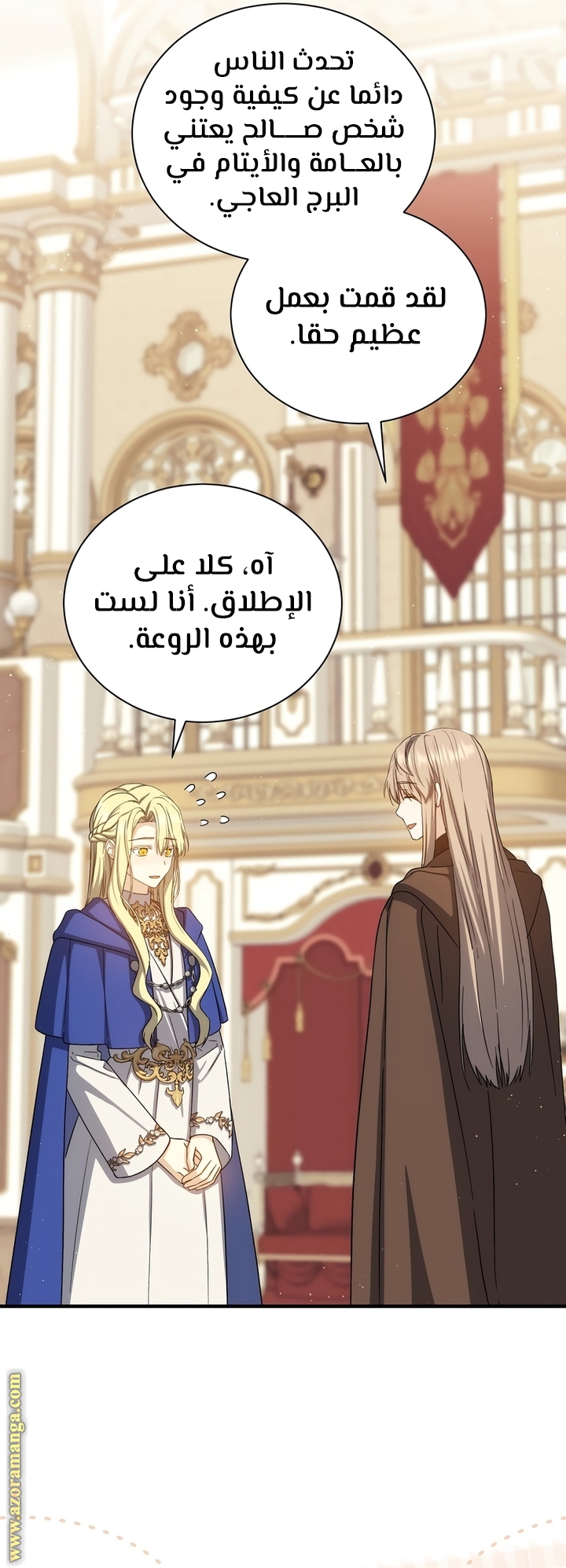 Read Return of the 8th class Magician AR Manga Online