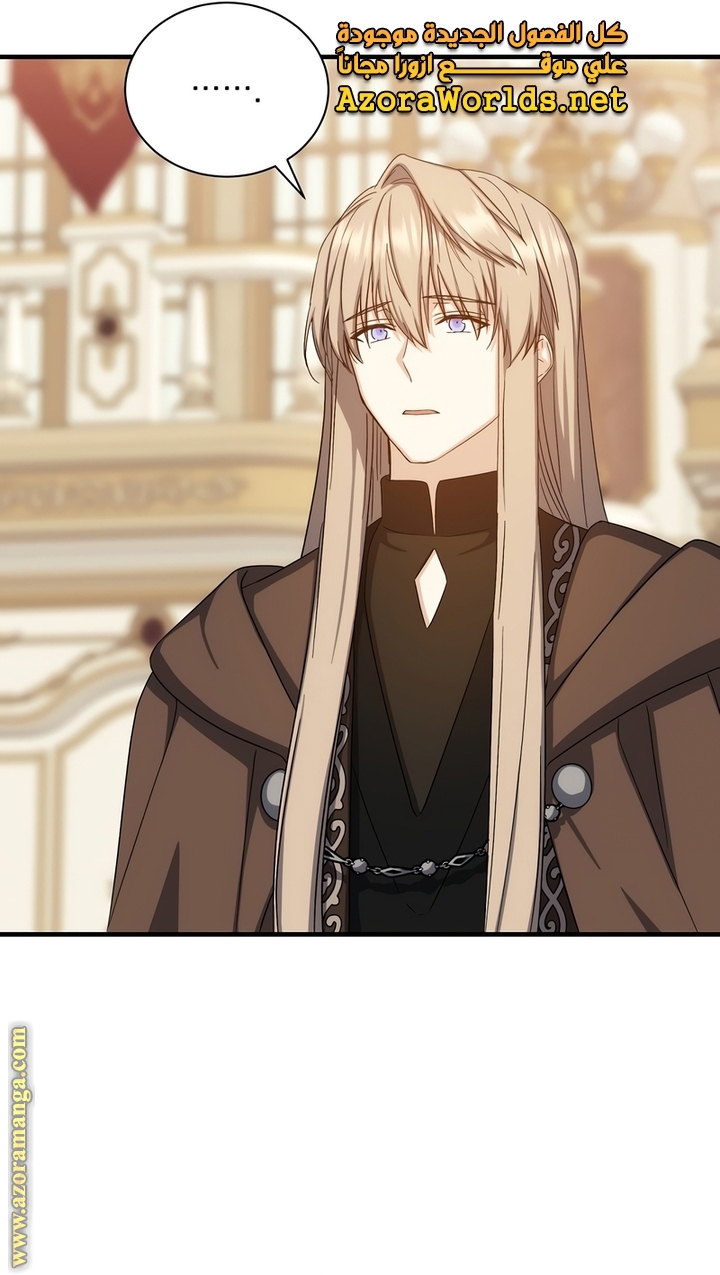 Read Return of the 8th class Magician AR Manga Online