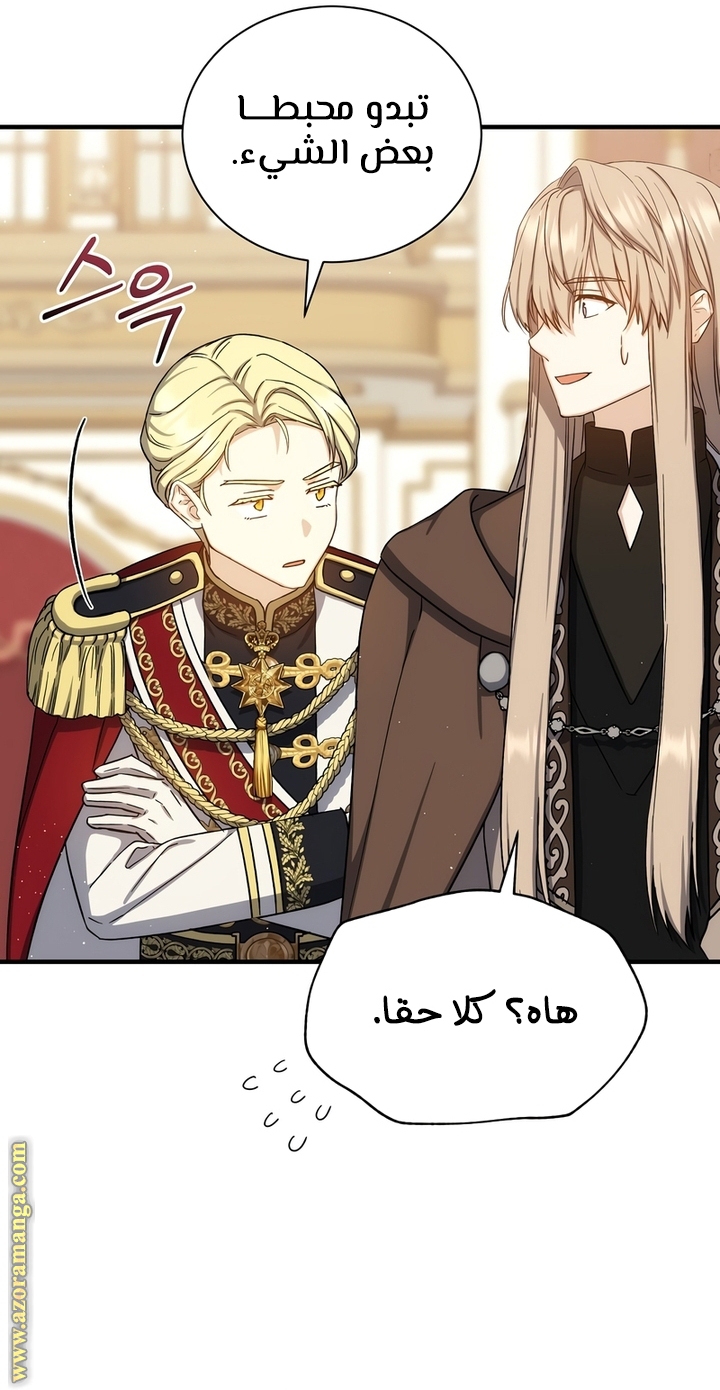 Read Return of the 8th class Magician AR Manga Online