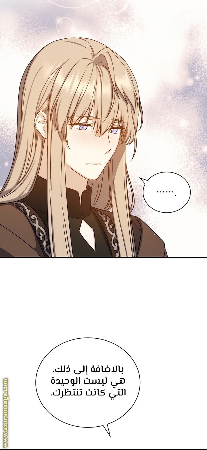 Read Return of the 8th class Magician AR Manga Online