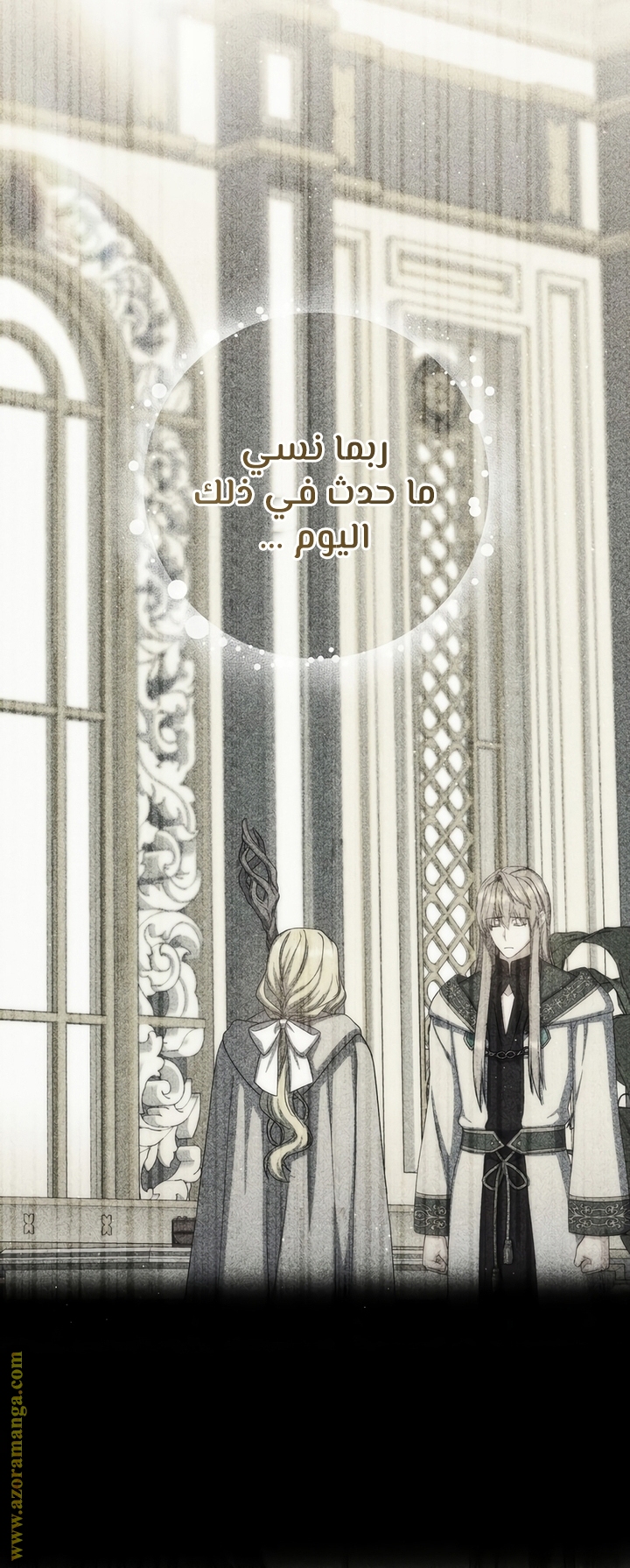 Read Return of the 8th class Magician AR Manga Online