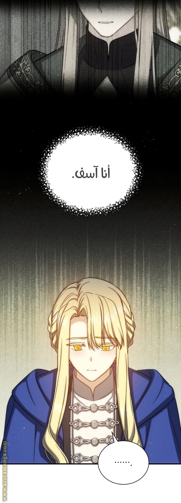 Read Return of the 8th class Magician AR Manga Online