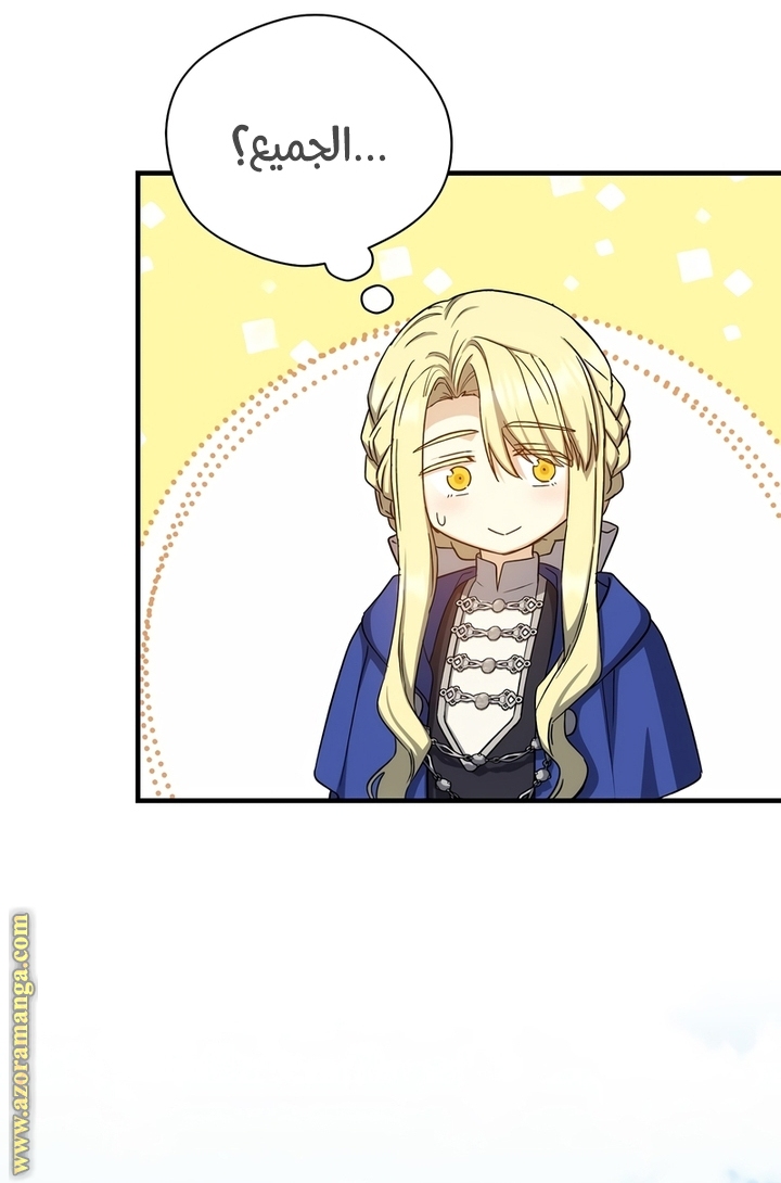 Read Return of the 8th class Magician AR Manga Online