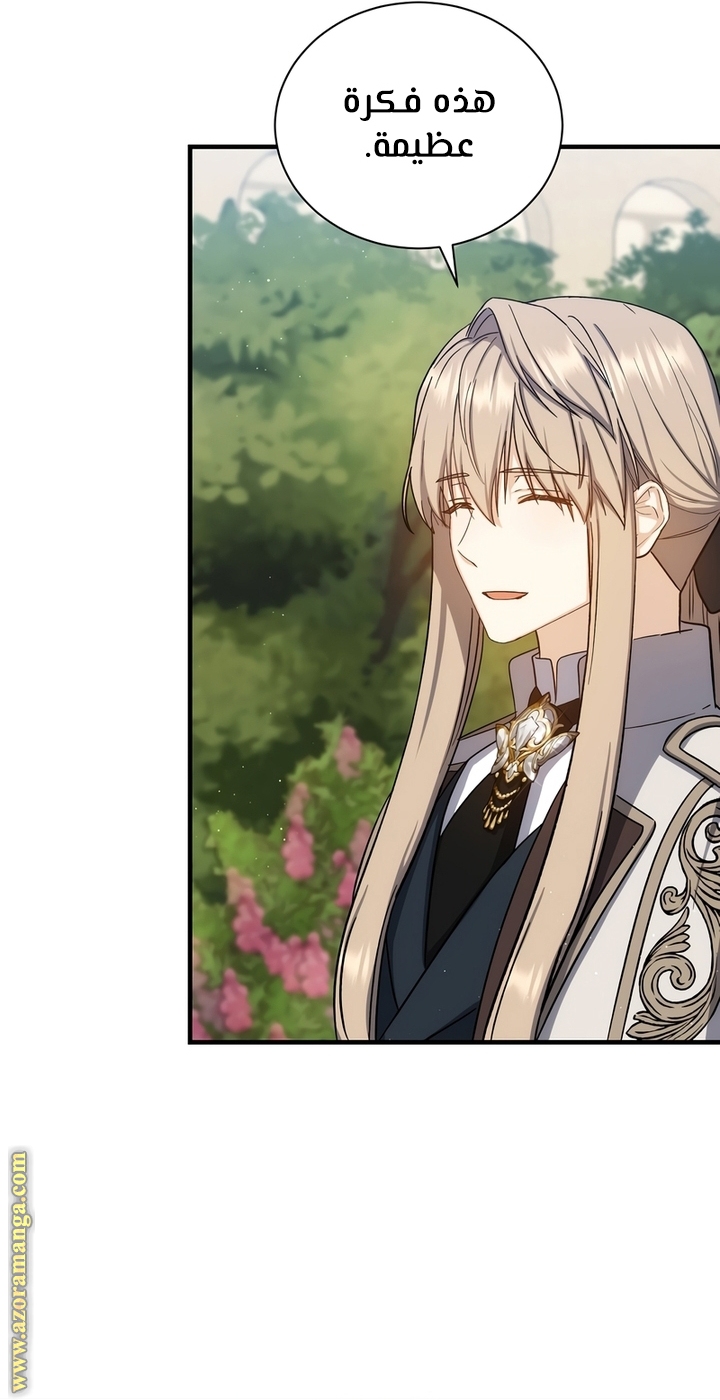 Read Return of the 8th class Magician AR Manga Online