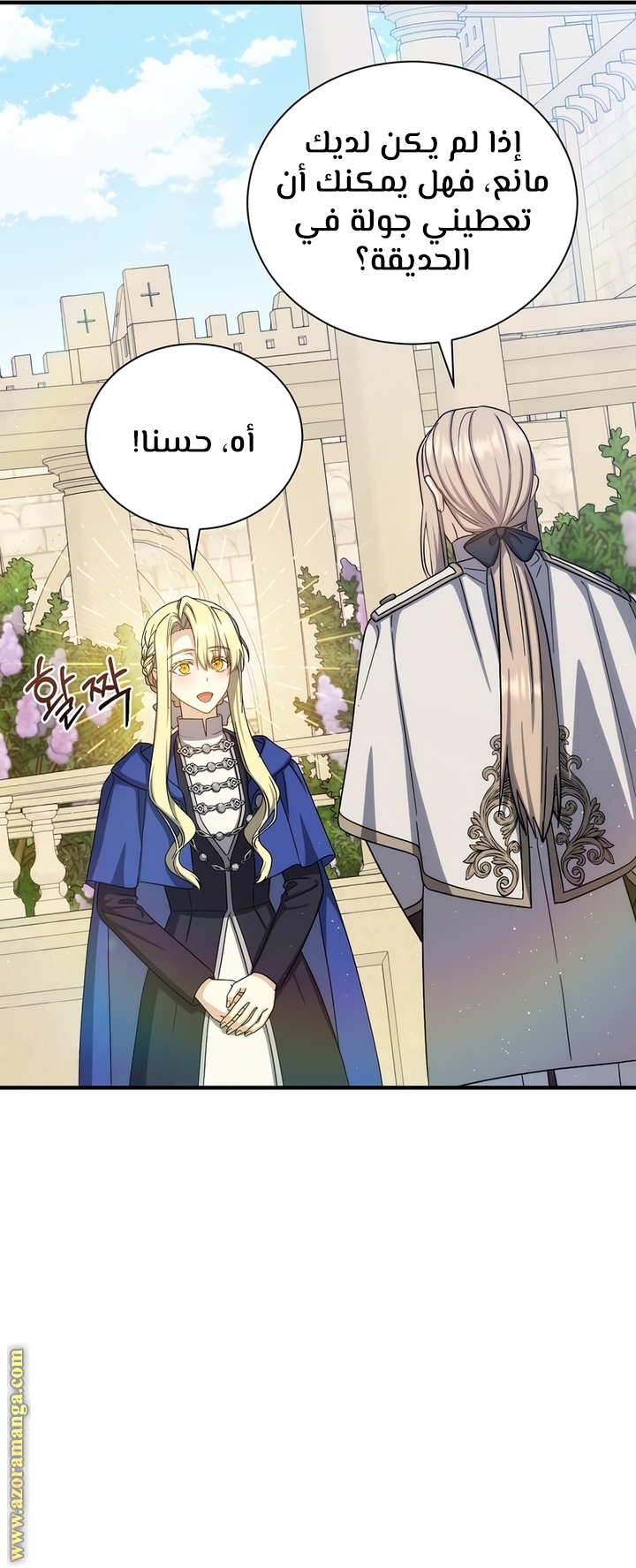 Read Return of the 8th class Magician AR Manga Online