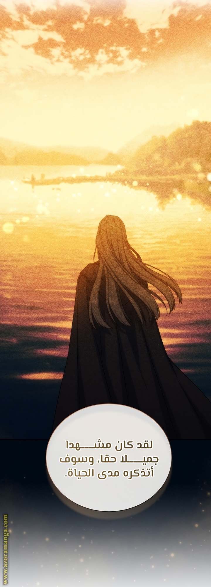 Read Return of the 8th class Magician AR Manga Online