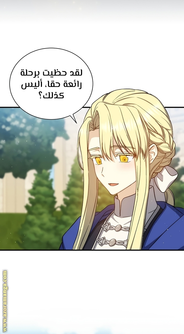 Read Return of the 8th class Magician AR Manga Online