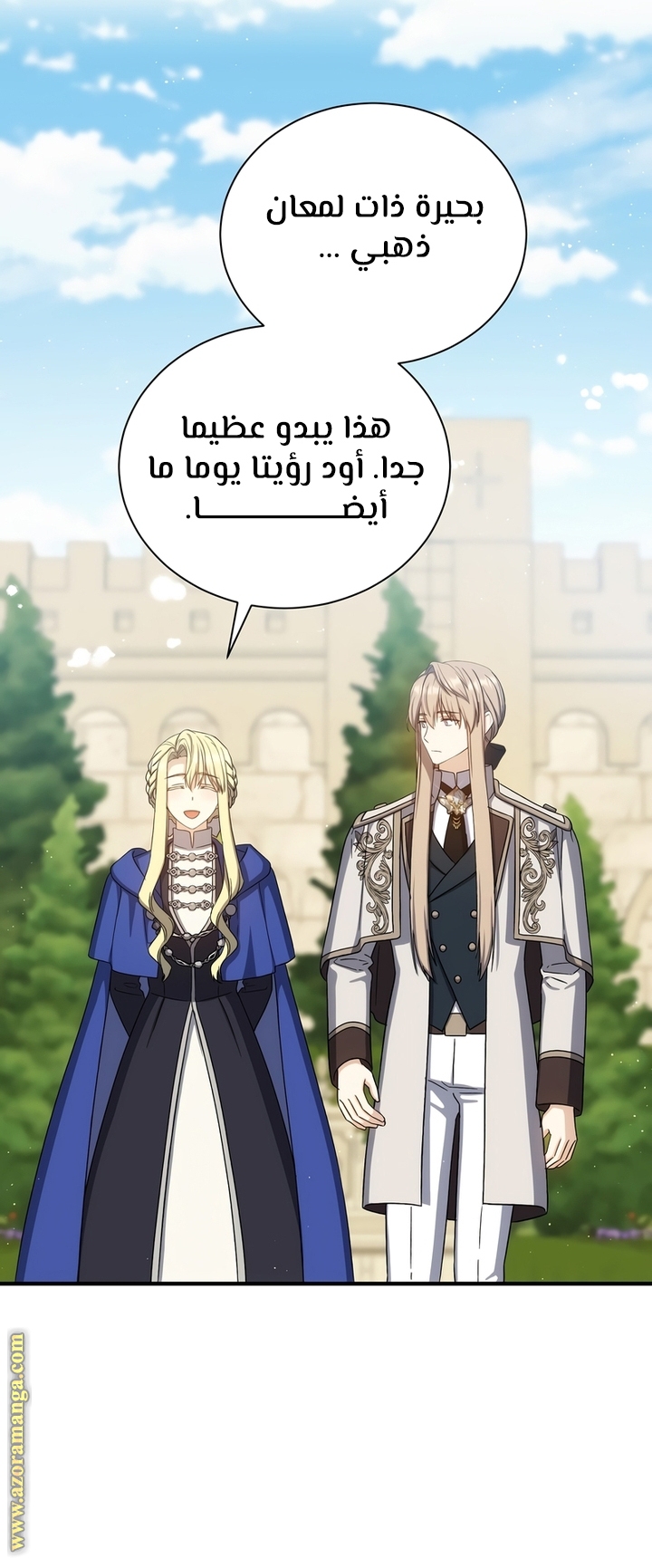 Read Return of the 8th class Magician AR Manga Online