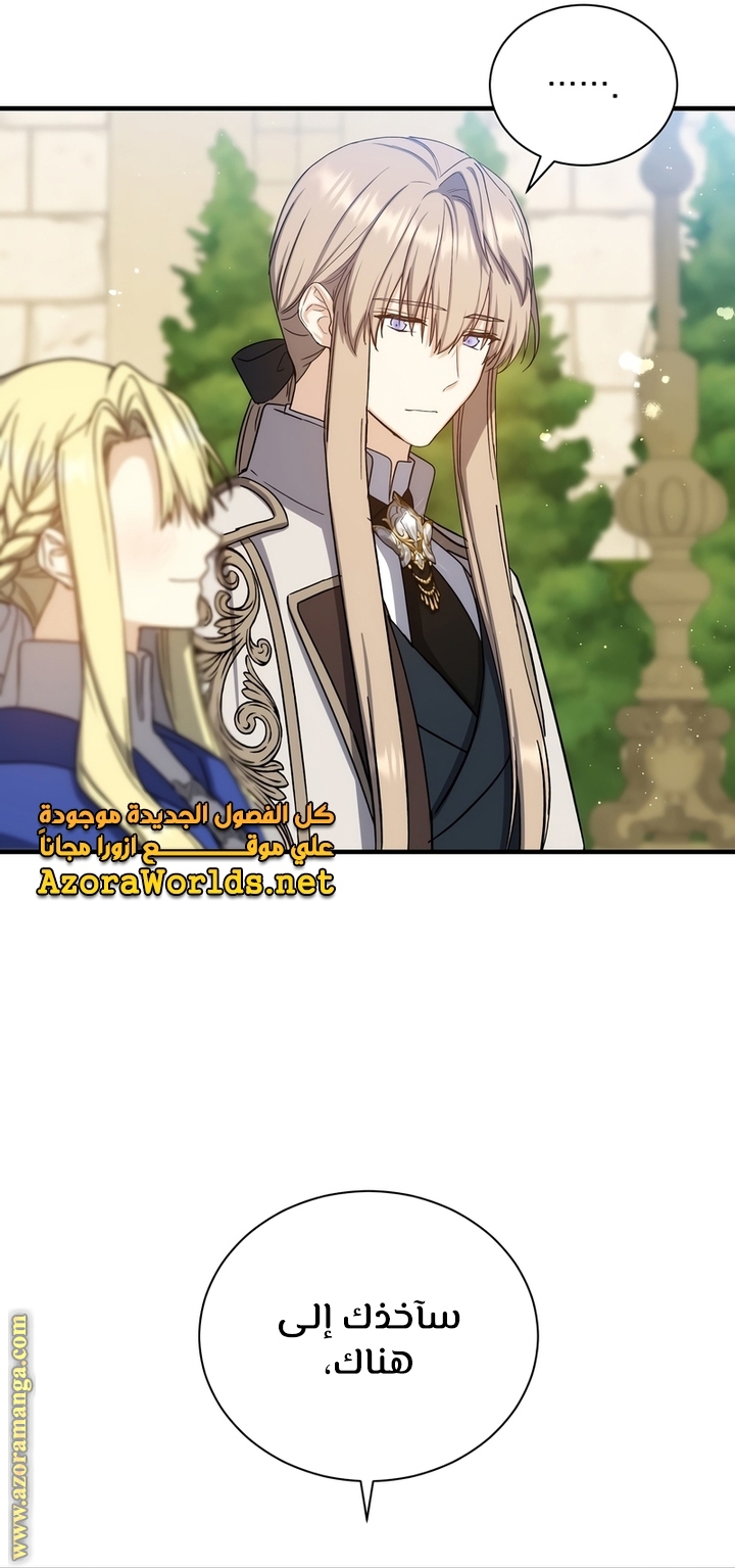 Read Return of the 8th class Magician AR Manga Online