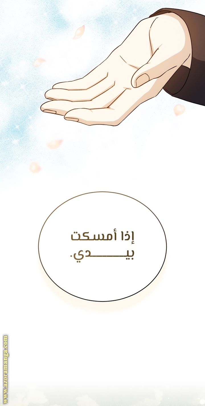 Read Return of the 8th class Magician AR Manga Online