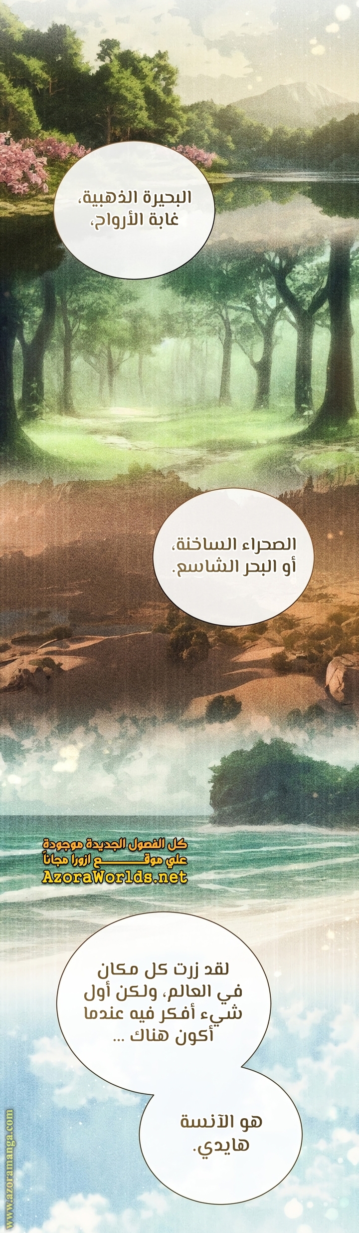 Read Return of the 8th class Magician AR Manga Online