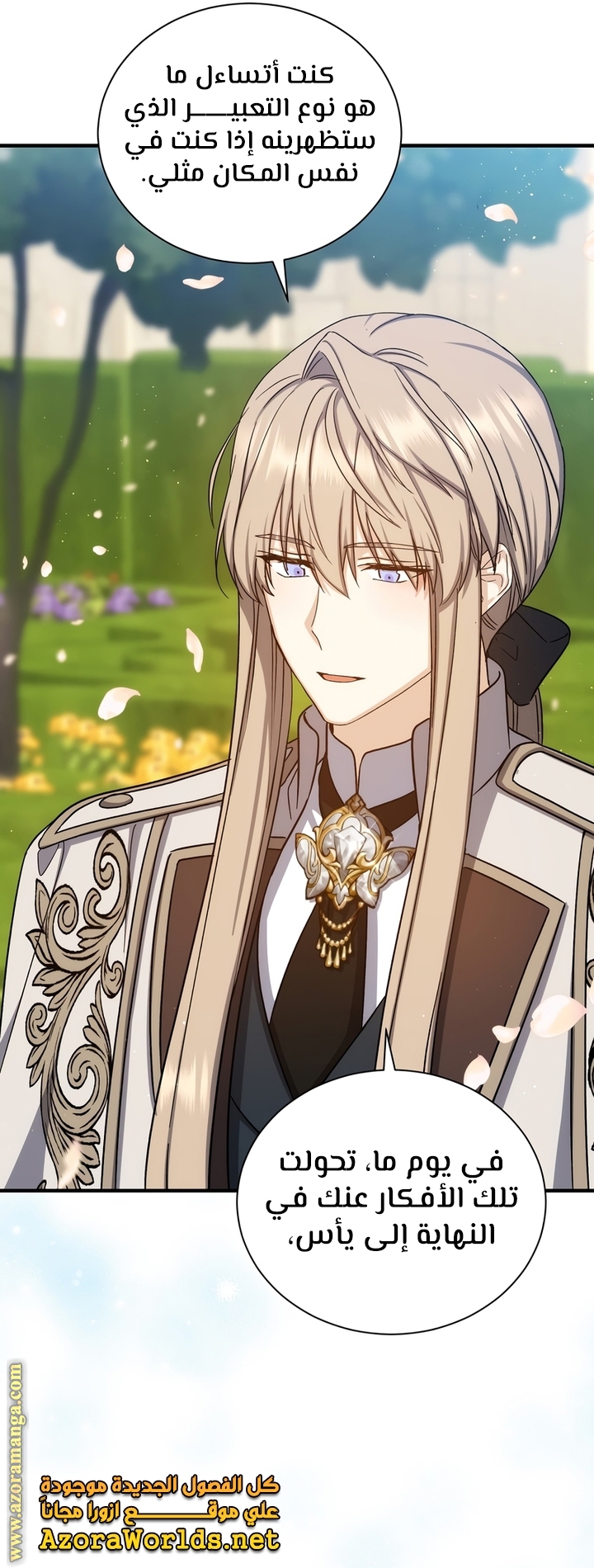 Read Return of the 8th class Magician AR Manga Online