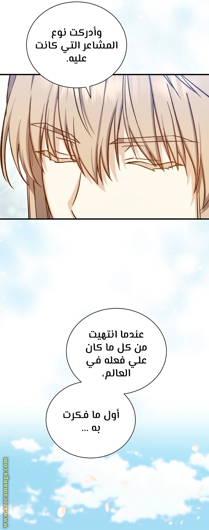 Read Return of the 8th class Magician AR Manga Online