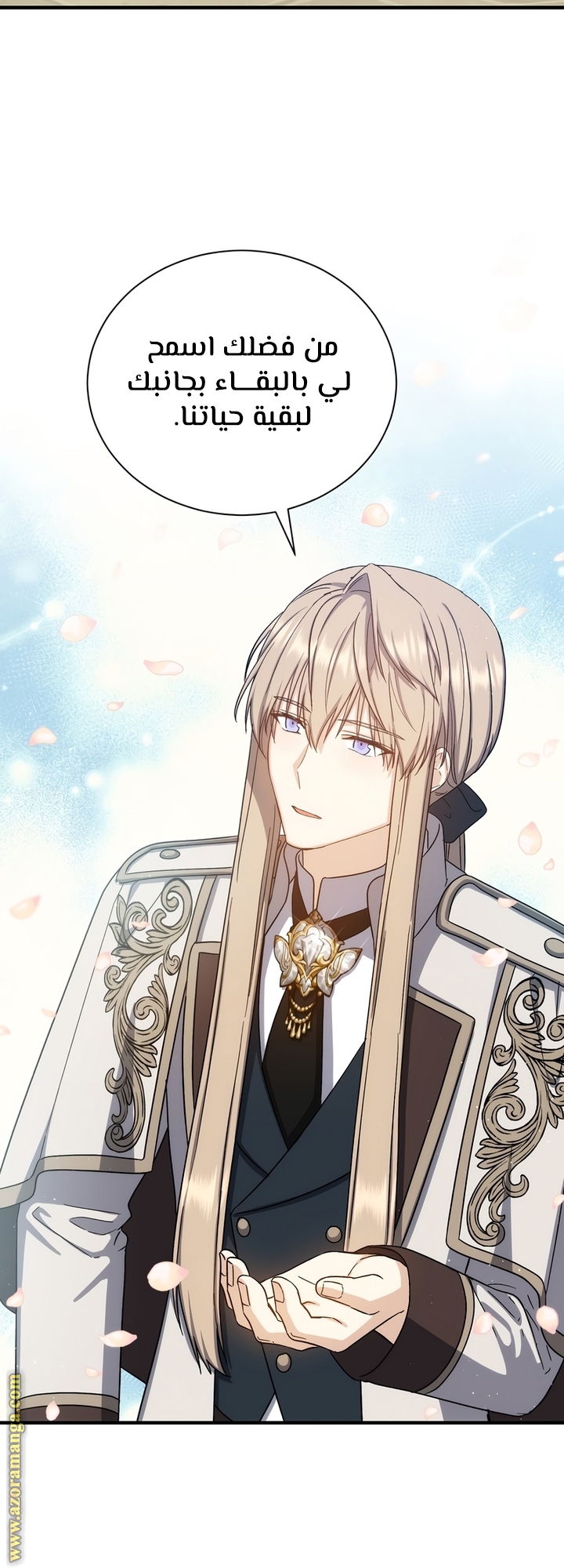 Read Return of the 8th class Magician AR Manga Online