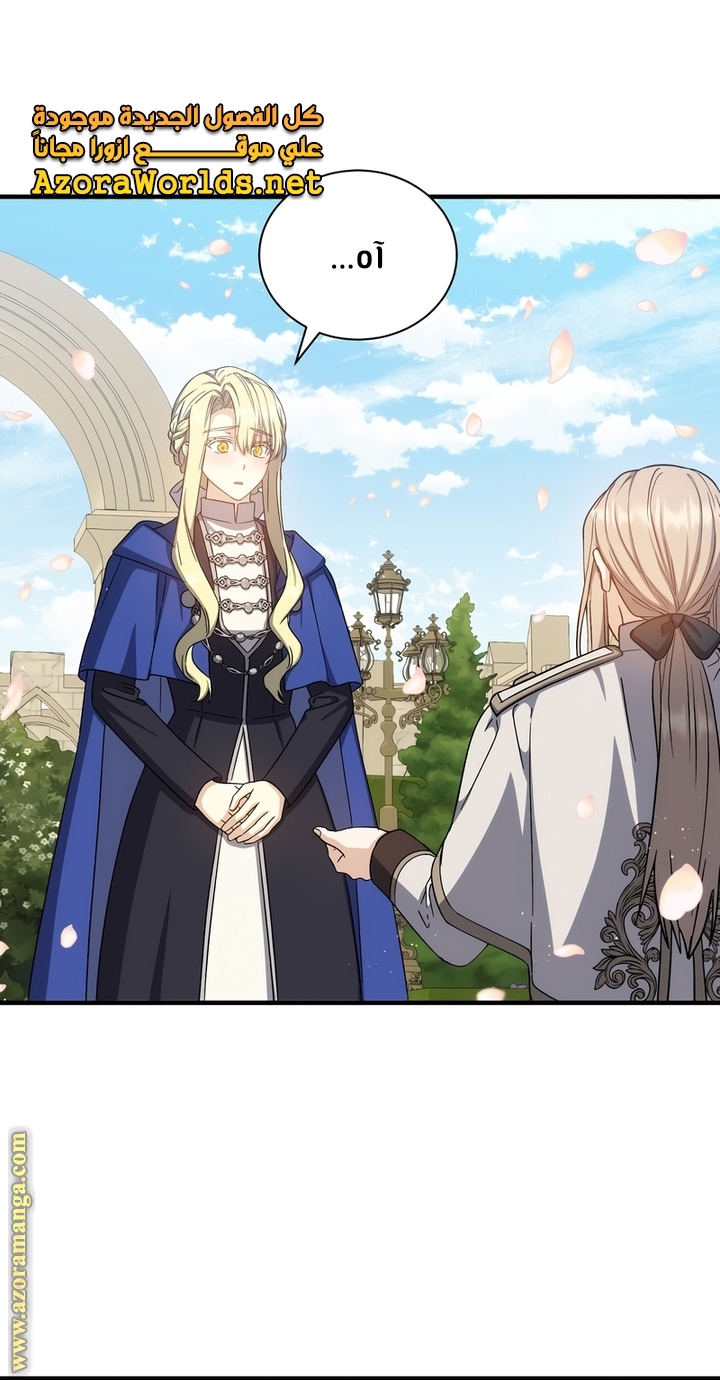 Read Return of the 8th class Magician AR Manga Online